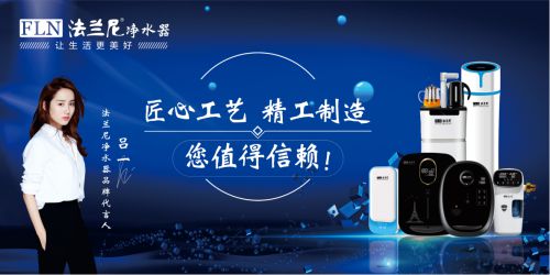 2023家用净水器十大排名权威发布净水产品选购无难事(图2)