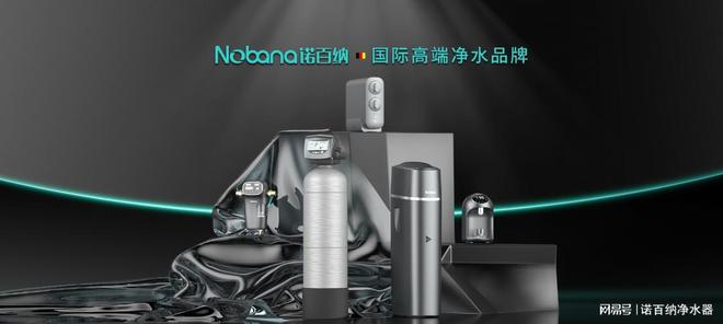 净水器十大品牌排名2022净水器十大品牌排行榜(图1)