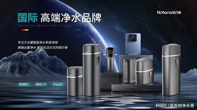 2023年净水器十大排名来了！2023十大净水器品牌推荐！(图1)