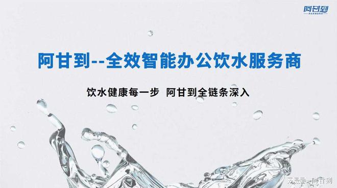 净水设备不出水怎么回事？安装商用净水器你应该知道的知识(图3)